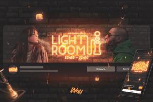 Оформление сообщества "Lightroom - кальян-бар"