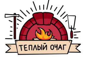 Логотип для компании "теплый очаг"