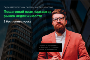 Рекламный баннер для инстаграм