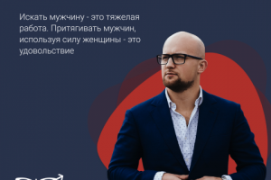 Рекламный баннер для инстаграм