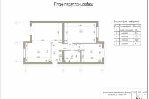 Пример чертежей