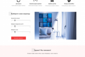 Типовая страница корпоративного сайта — «Новостройка в Москве»