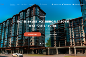 «Алстар» — строительная компания