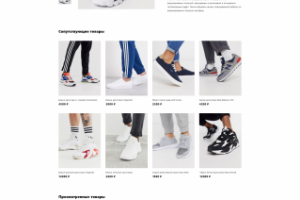 Карточка товара