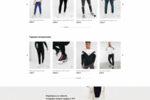 Главная страница интернет магазина