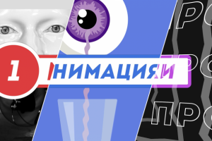 Видео-визитка.