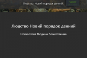 Программа для авторов аудиокниг