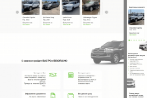 Автовыкуп в Москве