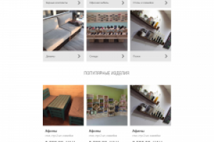 Дизайн сайта по продаже мебели из поддонов.