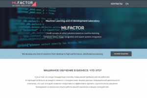 mlfactor.com