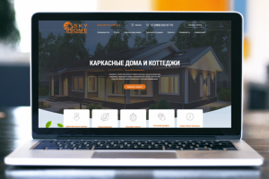 Верстка Landing page для компании Skyhome