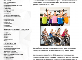 Работа 3649909