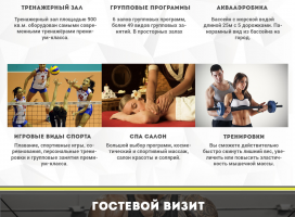 Работа 3649908