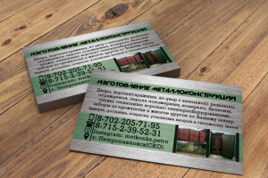 Визитка изготовления металлоконструкций