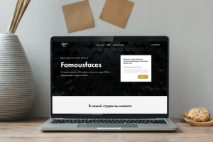 Сайт для компании по установке вебинарных комнат.