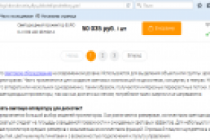 Прожекторы для дискотек