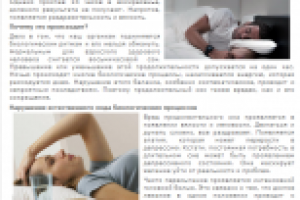 Работа 3053033