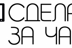 Логотип организации по услугам