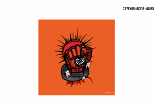 Работа 3953196