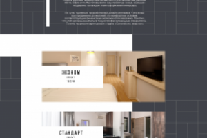 Главная страница для студии