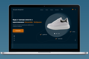 Магазин кроссовок