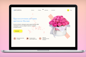 Работа 4031192