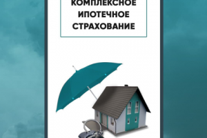 Работа 4028487