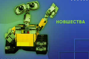 Работа 4028486