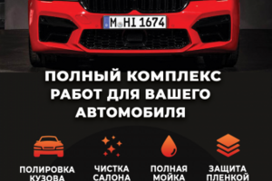 Работа 3999663