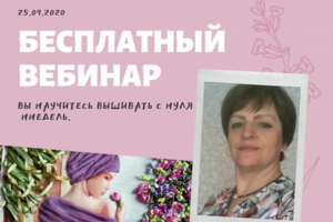 Работа 4051297