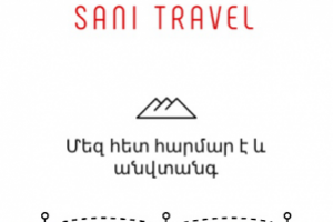 Работа 4059570