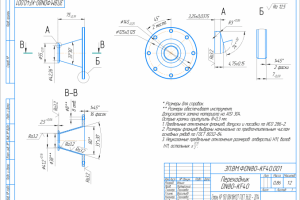Работа 3885505