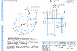 Тройник dn400/iso320/iso63.
