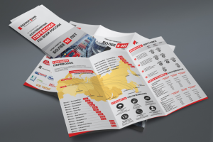 Буклет ТК Территория