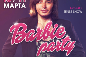 Афиша Рустам Солнцев