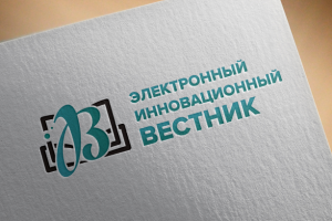 Логотип журнала Электронный Инновационный Вестник