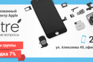 Баннер в шапку группы iCentre