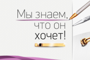 Баннер в слайдер сайта Красноярского Ювелирного Завода