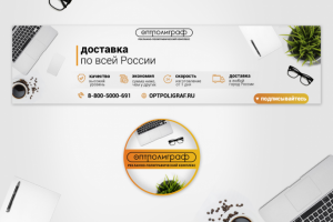 Оформление группы для типографии