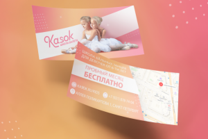 Еврофлаер Kasok