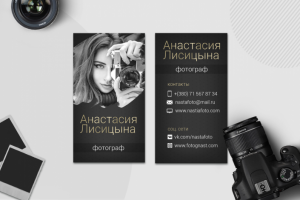Визитка фотографа