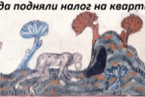 9 вещей, которые нужно знать о новом налоге на недвижимость