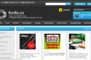 knife.ru