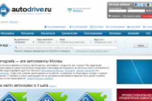 autodrive.ru