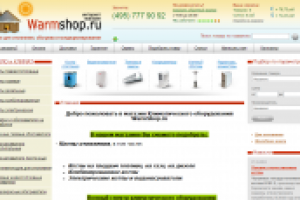 warmshop.ru