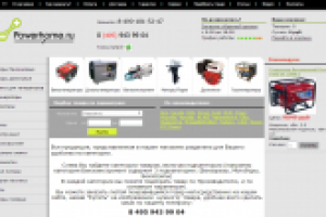 powerhome.ru