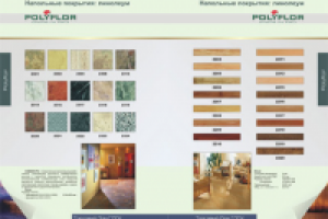 Работа 2875632