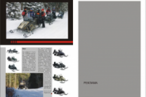 Работа 2875630