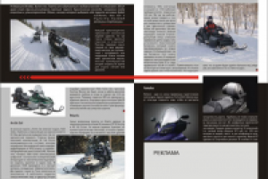 Работа 2875628