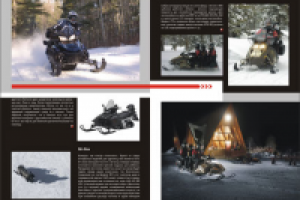 Работа 2875626